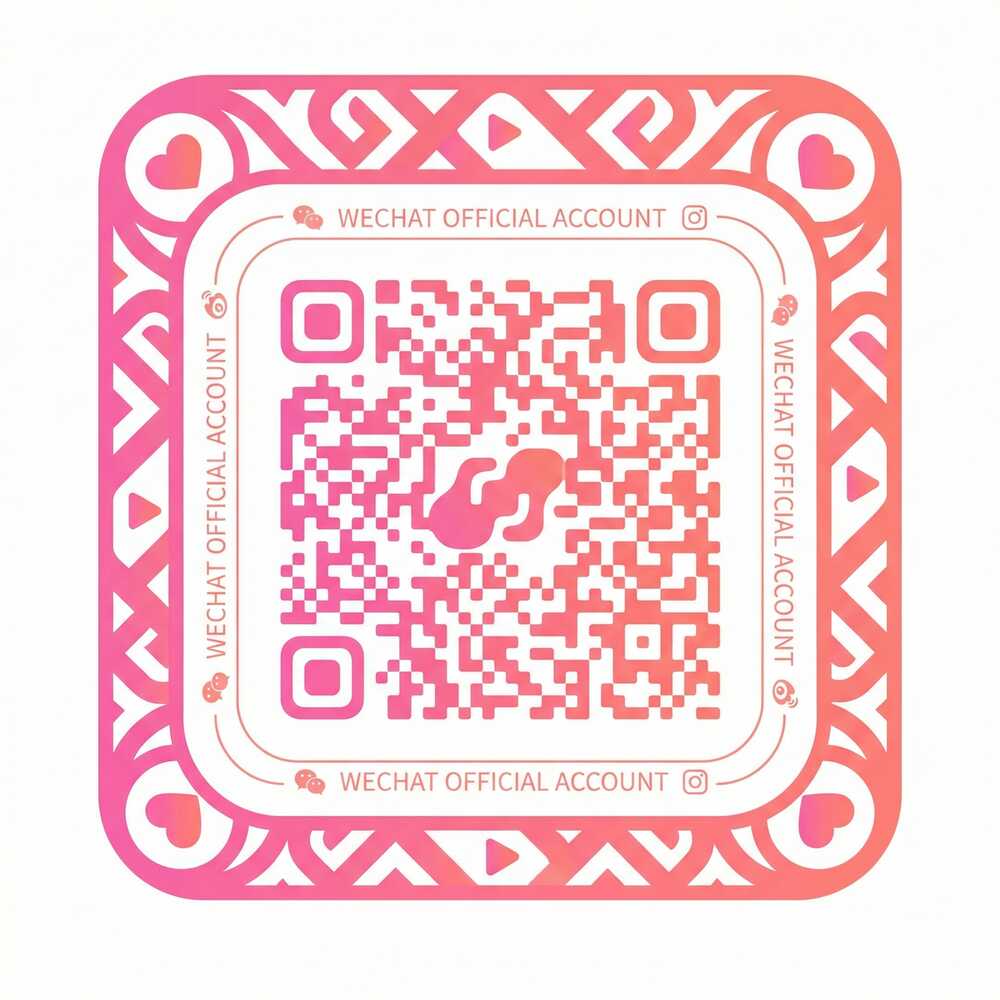 黄色仓库公众号二维码